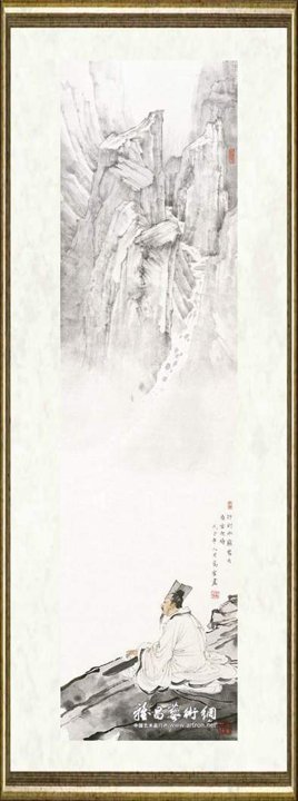 高云_行到水穷处