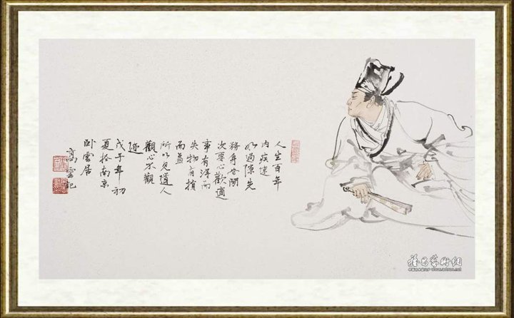高云_观人观心不观迹