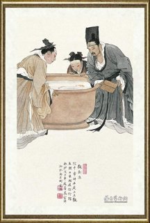 高云_观新鱼