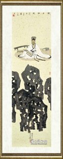 高云_观石听风