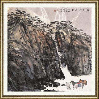 李志刚（国画）_饮马天山下