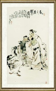 吕士荣_羲之爱鹅图