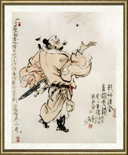 吕士荣_钟馗图