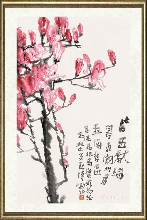 贾博鸿_紫玉献瑞