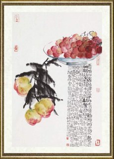 贾博鸿_美意延年