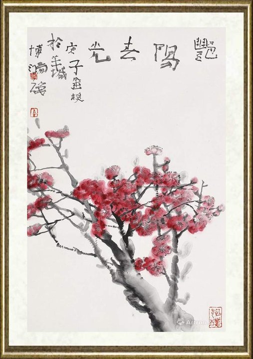 贾博鸿_艳阳春光