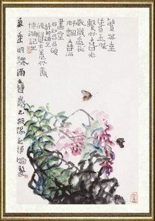 贾博鸿_花垂明珠滴香露