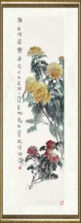 贾博鸿_花语之秋