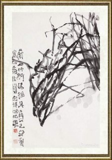 贾博鸿_金石之兰