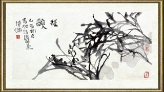 贾博鸿_雅韵