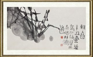 贾博鸿_雅香