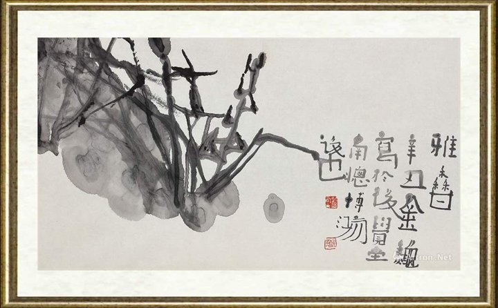 贾博鸿_雅香