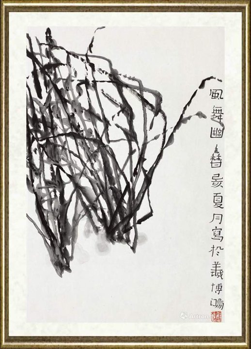 贾博鸿_风舞幽香