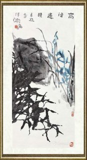 贾博鸿_高标逸韵