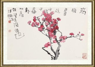 贾博鸿_高韵馨远