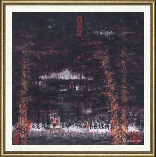 孙永_荷塘月色