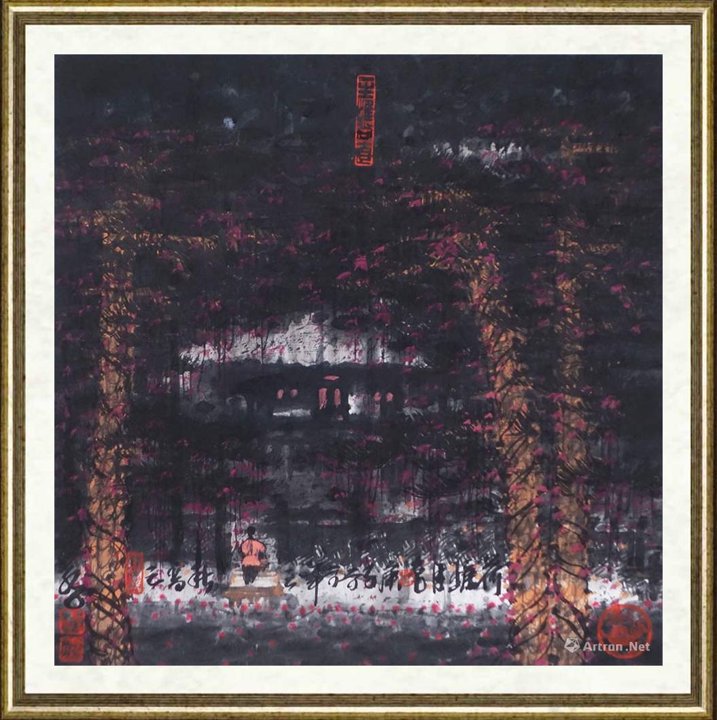 孙永_荷塘月色
