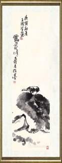 王之琛_鹰