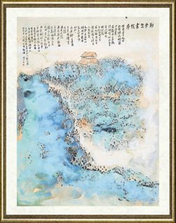 周建朋_郑景望书说序