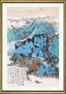 周建朋_高阳山亭