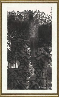 王鸣_羽空水墨作品16