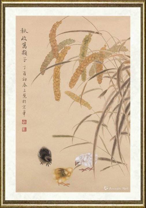 赵上慧_秋收万颗子