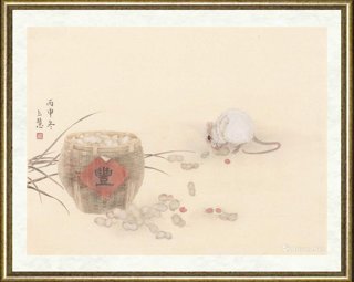 赵上慧_鼠
