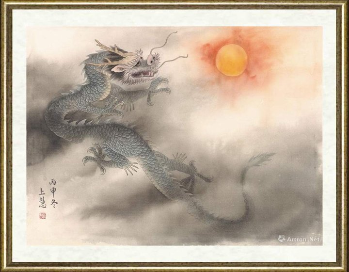 赵上慧_龙