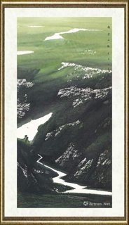 董继宁_绿染山野