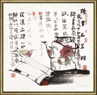 魏金修_读书品茗图