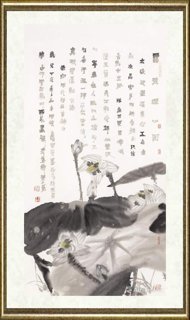 魏金修_露质烟心图