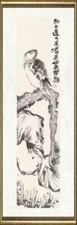 汪为新_琅园花鸟043