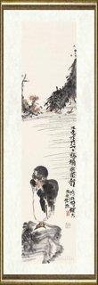 汪为新_琅园花鸟049