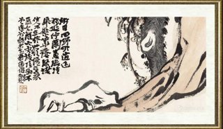 汪为新_琅园花鸟052
