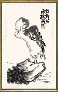 汪为新_琅园花鸟059