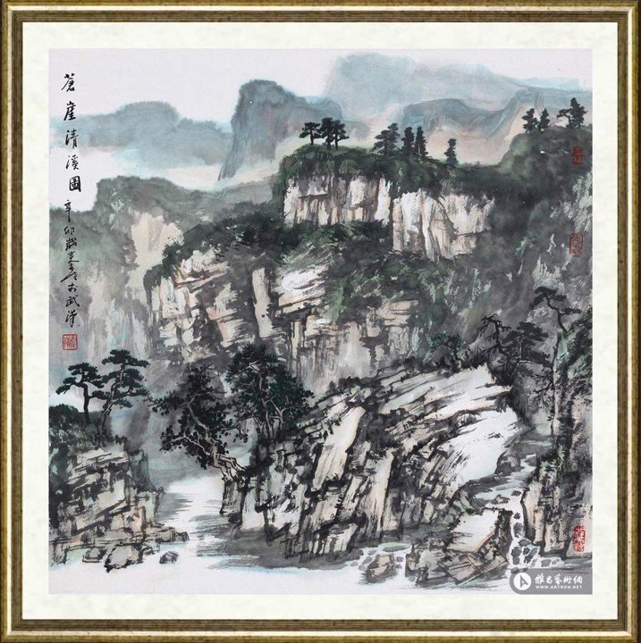 秦岭_苍崖清溪图