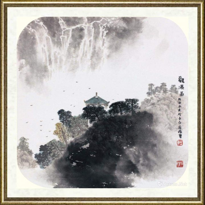 张军_观瀑图