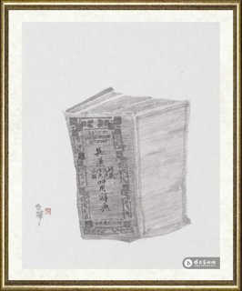 毛冬华_辞典
