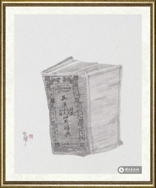 毛冬华_辞典