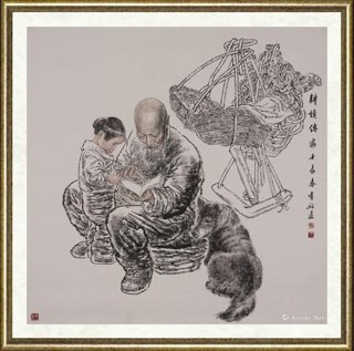王有政_耕读传家