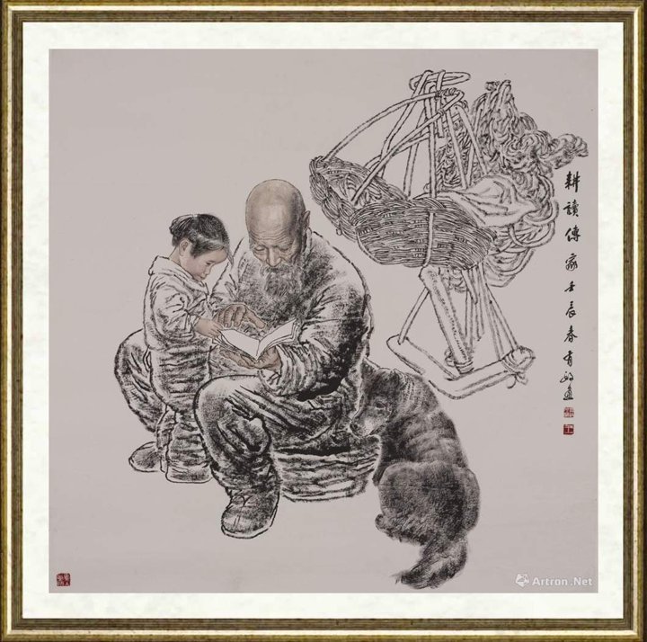 王有政_耕读传家