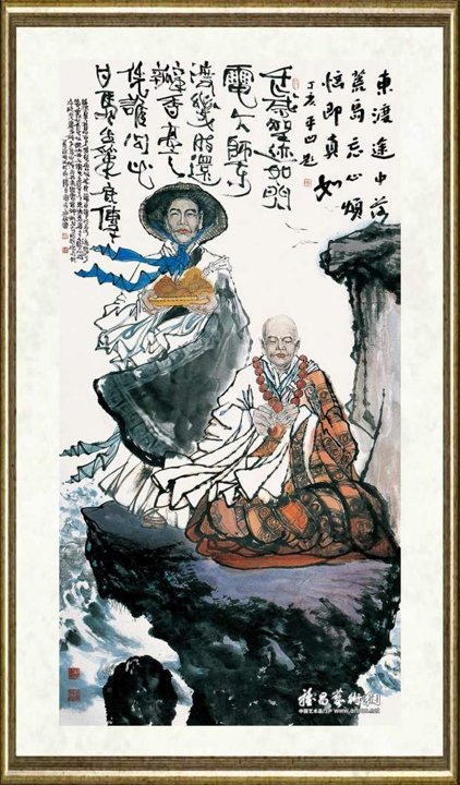 马欣乐_鉴真东渡