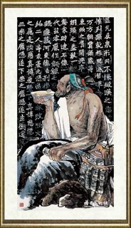 马欣乐_龙门十八品