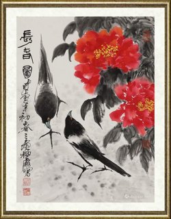 史文集_长寿图