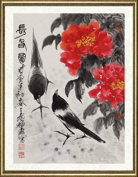 史文集_长寿图