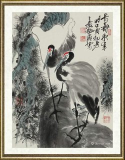 史文集_长寿永年
