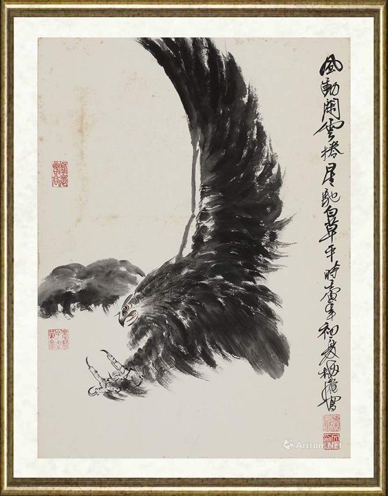 史文集_风动闲云卷星驰白草坪