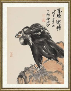 史文集_高瞻远瞩