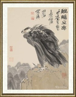 史文集_鲲鹏之志