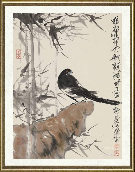 史文集_鹊声穿竹识新晴